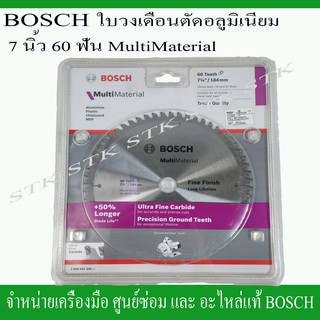 BOSCH ใบวงเดือนตัดอลูมิเนียม 7" 60ฟัน MULTIMATERIAL