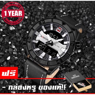 รับประกัน 1 ปี NAVIFORCE WATCH นาฬิกาข้อมือผู้ชาย สายหนัง 2ระบบ ดิจิตอล&amp;อนาล็อค กันน้ำ NF9116 (ขาว)