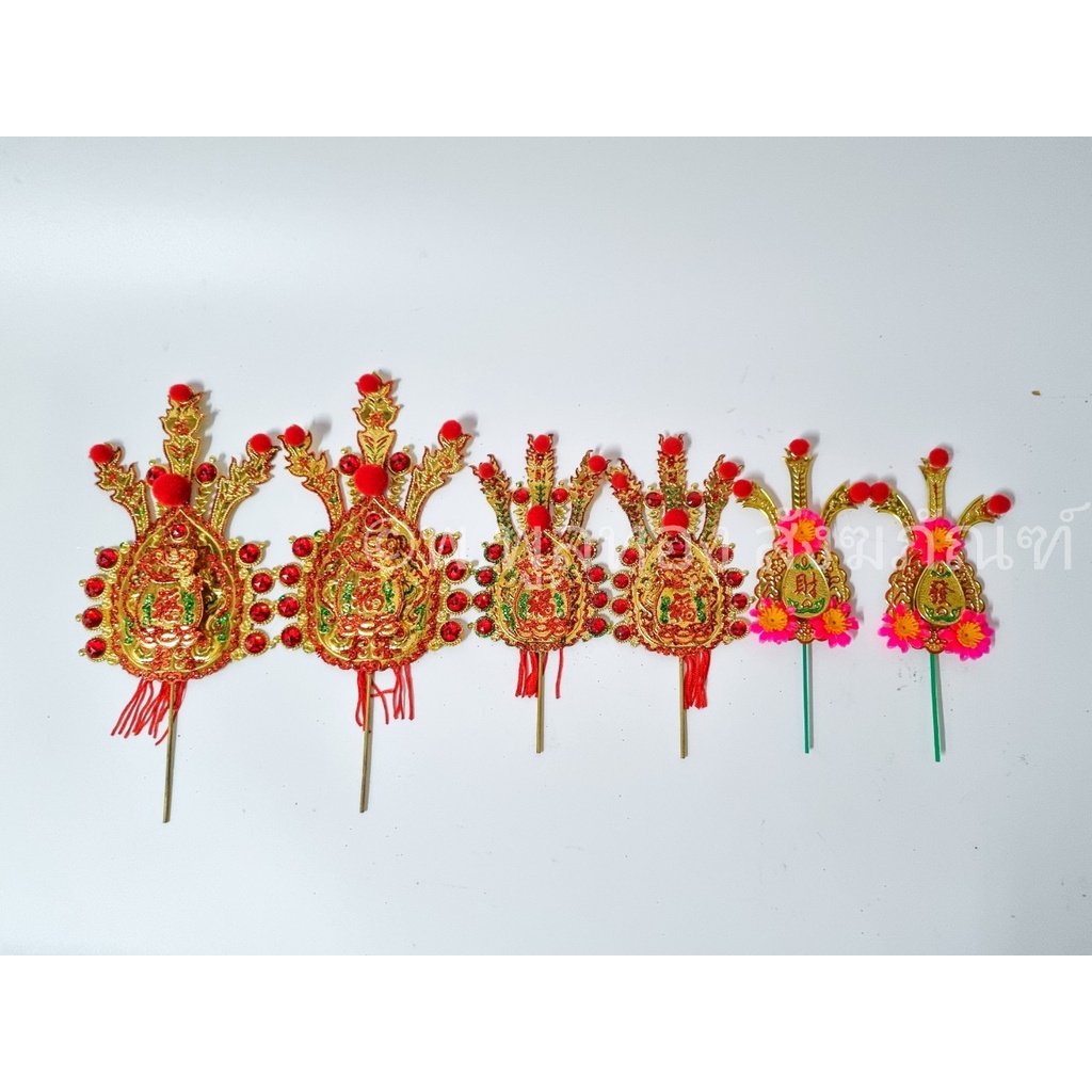 กิมฮวย แบบใหม่    เหล็ก พร้อมส่ง 1 แพค มี 2 ชิ้น