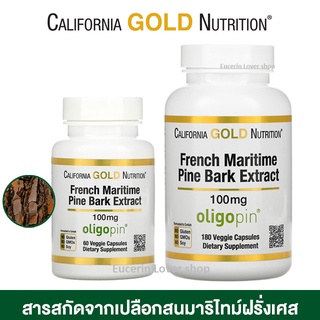 California Gold Nutrition, French Maritime Pine Bark Extract, Oligopin, Antioxidant Polyphenol, 100 mg, 180 Veggie Capsu