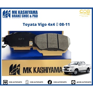 ผ้าเบรคหน้า MK KASHIYAMA PREMIUM รถ Toyota Vigo 4x4 ปี 2008-2011