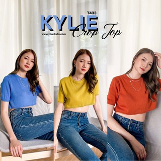 T433 Kylie crop top เสื้อยืดทอไหมพรม