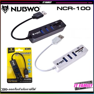 USB HUB Nubwo NCR-100 USB 2.0 HUB 3ช่อง + CardReder USB2.0