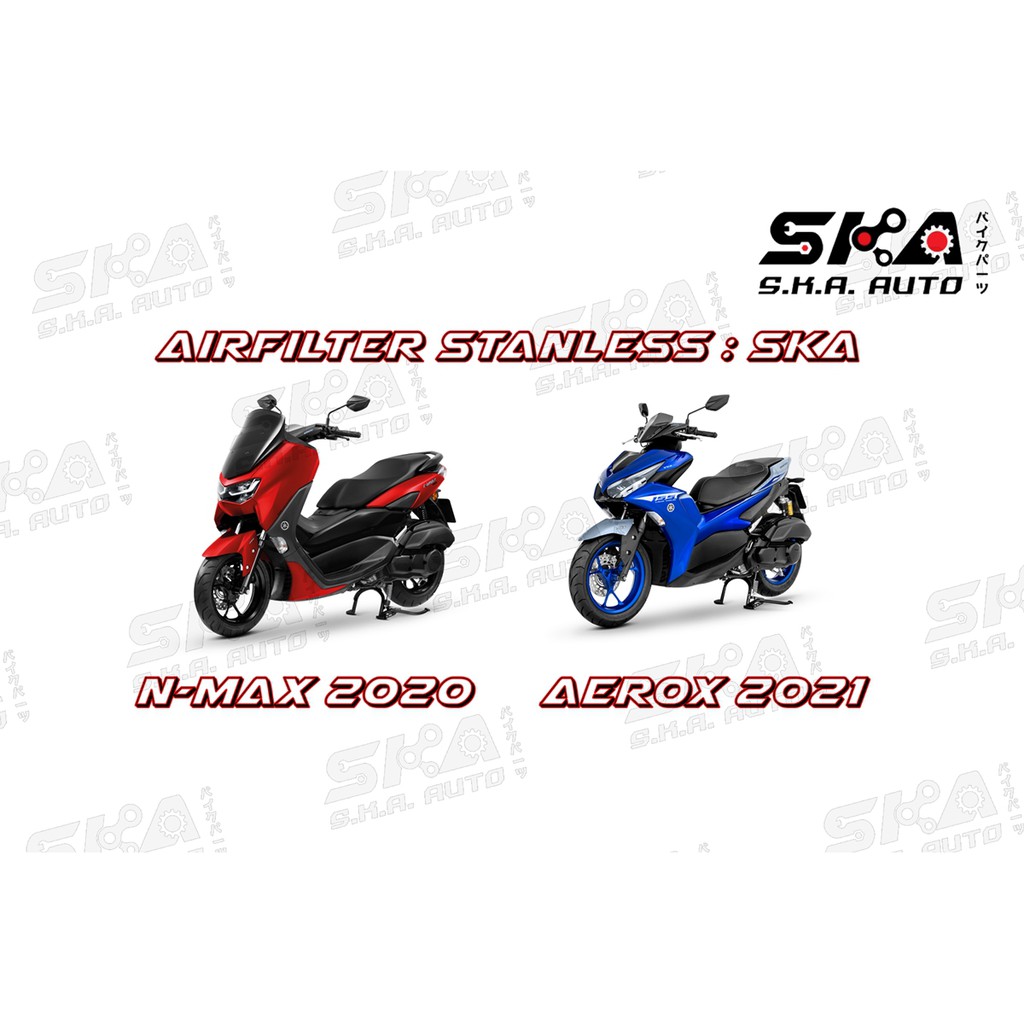 SKA. Airfilter กรองสแตนเลส สำหรับ  New N-max 2020 Aerox2021 ตรงรุ่น เกรดพรีเมี่ยม ขับสนุก รอบมา บิดติดมือ!! ราคา ถูกที่สุด ดีลบีเคเค แกลเลอรีภาพที่ 2