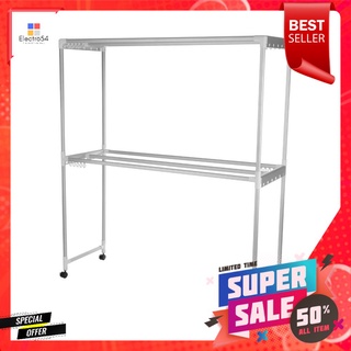 ราวตากผ้าอะลูมิเนียมมีล้อ 6 เส้น PLIM 1.4 ม.6-BAR ALUMINUM CLOTHES DRYING RACK WITH CASTERS PLIM 1.4M