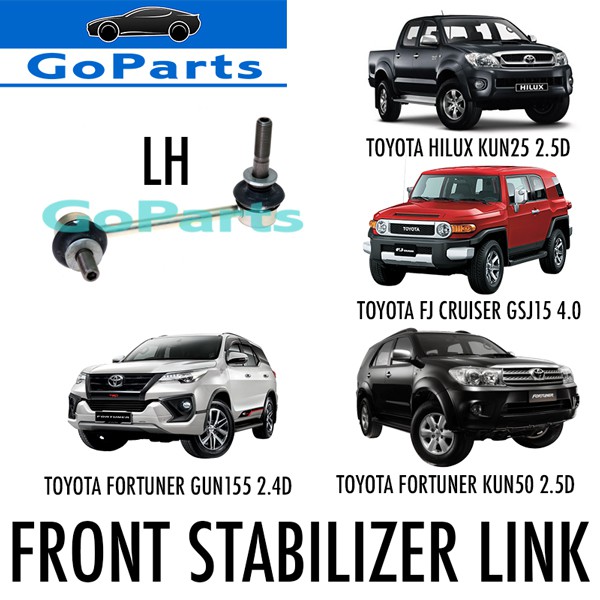 TOYOTA HILUX KUN25 KUN26 / FORTUNER / LAND CRUISER KDJ120 / FJ CRUISER GSJ15 ด้านหน้า STABILIZER LIN