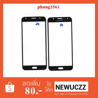 กระจกหน้าทัชสกรีน Samsung Galaxy J7,J700 ดำ ขาว ทอง