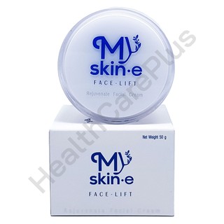 My skin E Face Lift Cream มายสกิน-อี เฟซ-ลิฟท์ ครีมลดริ้วรอย 10 กรัม / 50 กรัม