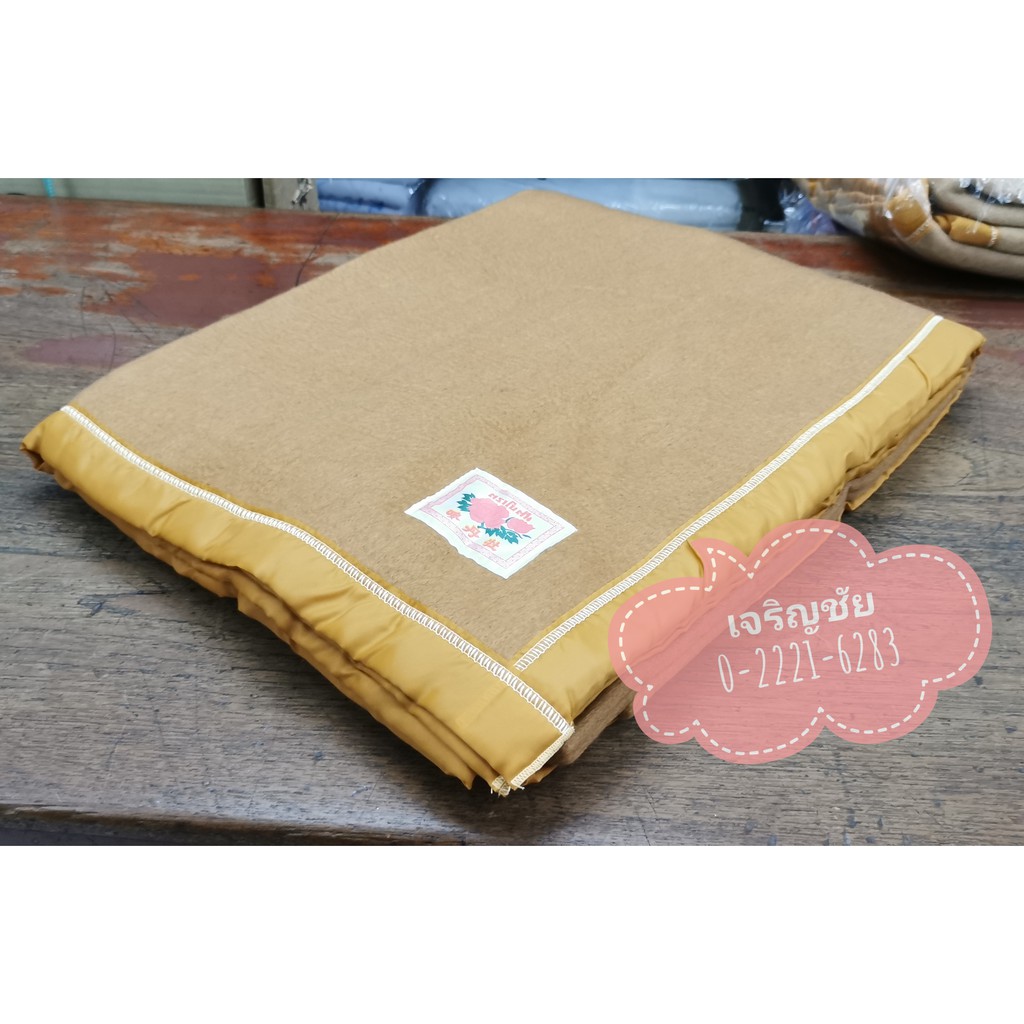 ผ้าห่มโบตั๋น (BOTAN) ผ้าห่มสำลี สีน้ำตาล/น้ำตาล ขนาด 60″x80″ ห่มคนเดียว