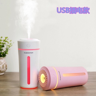 ใหม่ที่มีสีสันถ้วยความชื้นมินิ USB humidifier เดสก์ท็อป humidifier รถยนต์ humidifier ความจุน้ำขนาดใหญ่