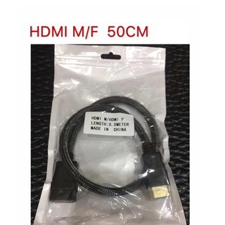 ส่งจากไทย สาย HDMI M to HDMI F สายยาว 50ซม. 1.8M. HDMI to Hdmi สาย HDMI F to HDMI M พร้อมส่ง