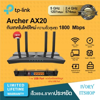 TP-Link Archer AX20 AX1800 Dual-Band Wi-Fi 6 Router