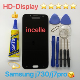 ชุดหน้าจอ Samsung J730/J7 pro incell แถมกาวพร้อมชุดไขควง