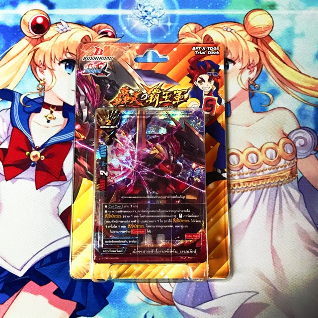 บัดดี้ไฟท์ จักรพรรดิสายฟ้าเขี้ยวมังกร พร้อมเล่น x-TD05