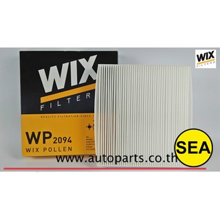 ไส้กรองแอร์รถยนต์ ยี่ห้อ WIX รุ่น STANDARD  สำหรับ FORD RANGER 2.2 /3.2 WP2094 (1ชิ้น)