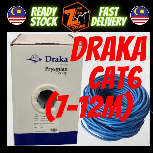 DRAKA CAT6 (7-12 เมตร) UTP Solid Copper Gigabit Network Ethernet Cable 23 AWG