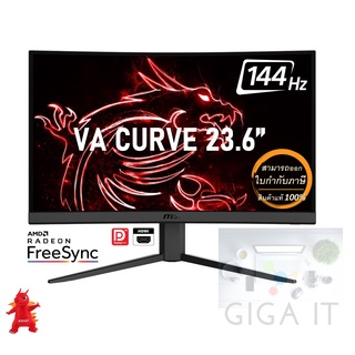 MSI Curved Gaming Monitor รุ่น Optix G24C4 23.6" (Full HD, VA, DP, HDMI) 144Hz, 1ms ประกันศูนย์ 3 ปี