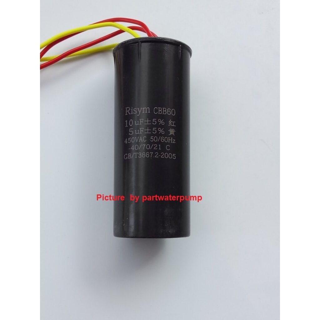 คาปาซิเตอร์ เครื่องซักผ้า 10+5 uF 450V. (ชนิดสาย) เพื่อใช้สำหรับเครื่องซักผ้าและอื่นๆ