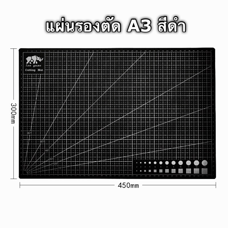 แผ่นรองตัดขนาด A3 แผ่นหนา สีดำ