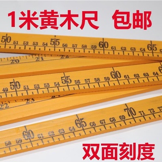 🔥🔥Hot Sale สายวัด การวัด Measuring Tapesการสอนไม้บรรทัดไม้สีเบจไม้บรรทัดไม้บรรทัดเสื้อผ้าหนึ่งเมตรไม้บรรทัด1เมตร/100cmไม