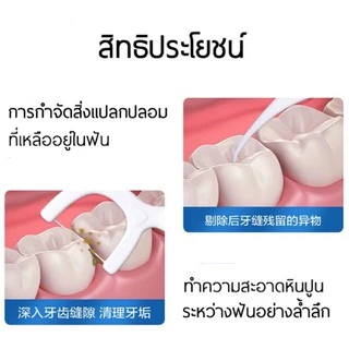 YH ไหมขัดฟันชนิดด้าม/ไม้จิ้มฟันพลาสติก ไหมขัดฟันชนิดด้าม ไหมขัดฟันแบบแท่ง/กล่อง 50 ชิ้น