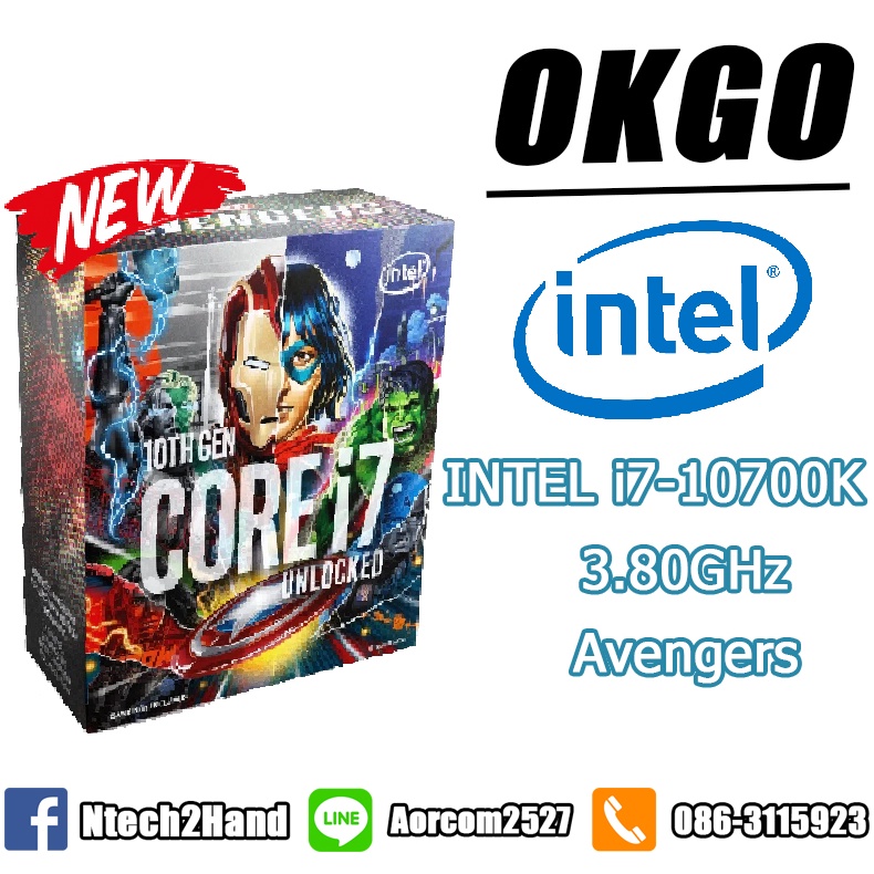 CPU (ซีพียู) Intel Core i7-10700K (MARVELS AVENGERS COLLECTORS EDITION) 3.80GHz 8C-16T LGA1200