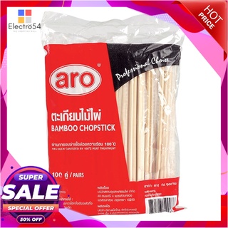 เอโร่ ตะเกียบไม้ไผ่ 22 ซม. ห่อพลาสติก แพ็ค 100 คู่แก้วและบรรจุภัณฑ์aro Bamboo Chopsticks 22 cm. x 100 Pairs