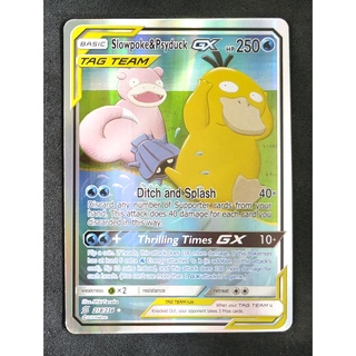 Slowpoke &amp; Psyduck Tag Team GX ยาดง &amp; โคดัก 218/236 Pokemon Card Gold Flash Light (Glossy) ภาษาอังกฤษ