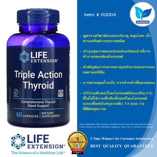 LIFE EXTENSION Triple Action Thyroid / 60 Capsules