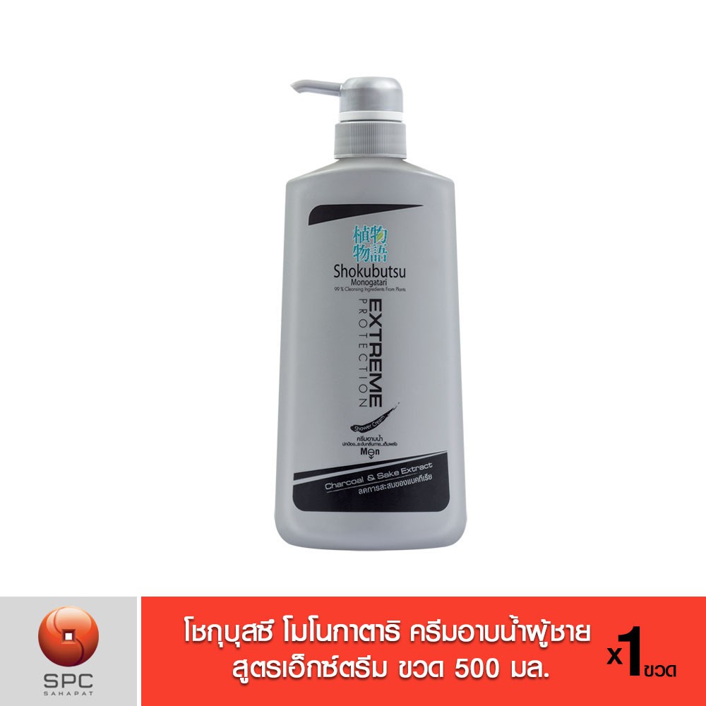 Bath & Body Care 112 บาท โชกุบุสซึ โมโนกาตาริ ครีมอาบน้ำสำหรับผู้ชาย สูตรเอ็กซ์ตรีม 500 มล. Beauty