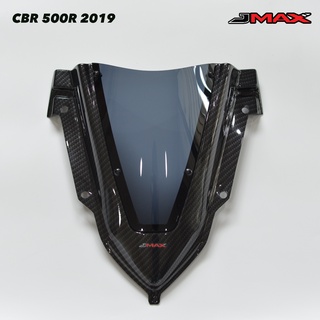 ชิวหน้า ตรงรุ่น CBR 500R 2019-22 Sport V.2 ลายฟิล์มคาร์บอน 6D