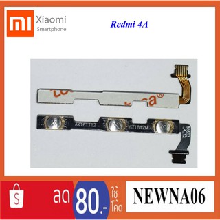 สายแพรชุด Pwr.On-Off Xiaomi Redmi 4A