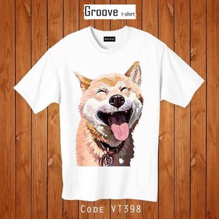 เสื้อยืดสวยราคาน่าโดน ลายแนวไม่ซ้ำใคร Groovetshirt