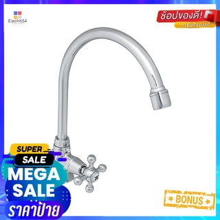 ก๊อกซิงค์เดี่ยวเคาน์เตอร์ 495.61.045SINK FAUCET HAFELE 566.43.251