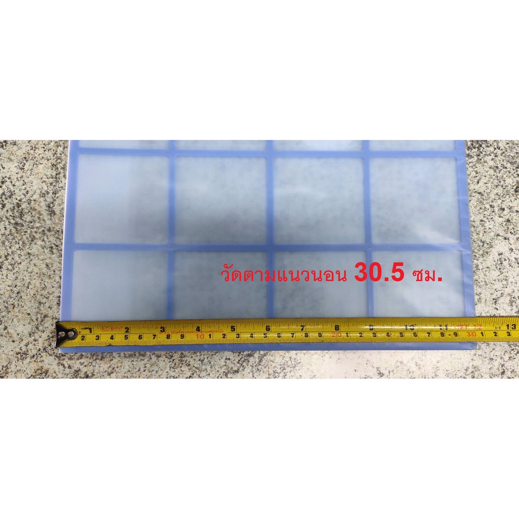 [อะไหล่แท้]Filter แอร์ / แผ่นกรองแอร์  Panasonic ใช้ได้หลายรุ่น - รูปที่ 2