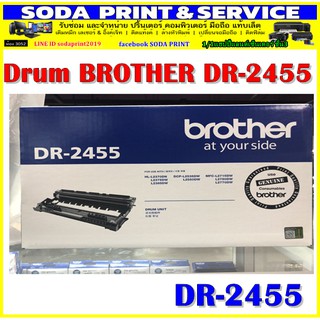 Drum BROTHER DR-2455