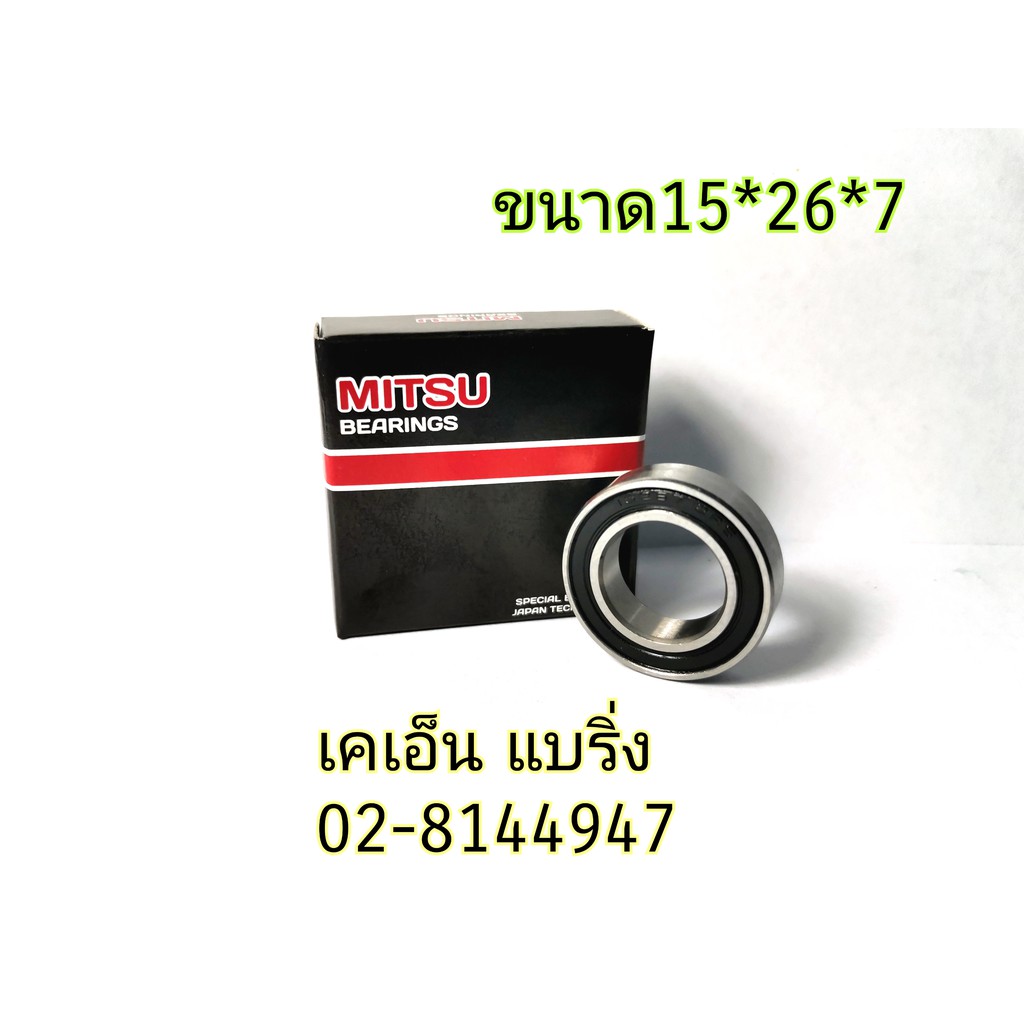 (ราคาต่อตลับ)15267 15268 163110 173010 173110 17287 20359 24377 24378 24397ลูกปืนไซส์พิเศษ ลูกปืนจักรยาน ยี่ห้อ MITSU