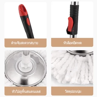 ไม้ถูพื้นหัวสแตนเลส ไม้ม็อบ ปรับระดับสั้นยาวได้ 86-120 เซนติเมตร หมุนก้านซับพระเจ้าที่ดีลากยาวและหนาก้าน