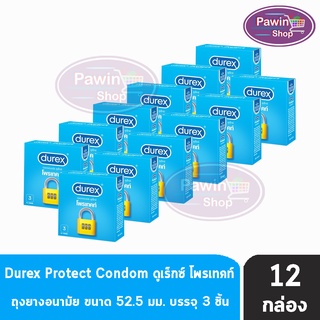 Durex Protect ขนาด 52.5 มม [บรรจุ 3 ชิ้น/กล่อง] [12 กล่อง] ดูเร็กซ์ โพรเทคท์ ถุงยางอนามัย ผิวเรียบ condom ถุงยาง