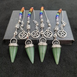 เพนดูลั่มกรีนอเวนเจอรีน  เพนดูลั่ม ลูกดิ่ง Pendulum(Green Aventurine)อเวนจูรีน กรีนอะเวนจูรีนชิ้นละ450เพนดูลัม pendulum