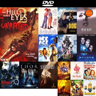 DVD หนังขายดี The Hills have Eyes 2 (Unrated) โชคดีที่ตายก่อน 2 ดีวีดีหนังใหม่ CD2022 ราคาถูก มีปลายทาง
