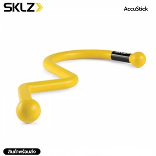 SKLZ - AccuStick ไม้นวดหลัง ไม้นวดกล้ามเนื้อ