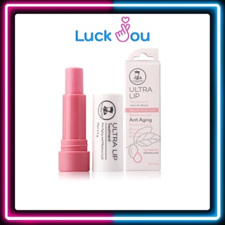 Ultra Lip Treatment 4.5 G. เภสัชกร แบบแท่ง อัลตราลิปทรีทเมนท์ ลิปมันเภสัช Ultralip