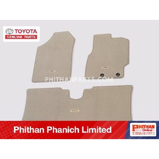 พรมปูพื้นรถยนต์สีครีม TOYOTA PREMIUM FLOORMAT HB RHD , IVORY  A-PC210-0D00L รุ่นรถ Yaris Ativ  แบบรถ NSP151