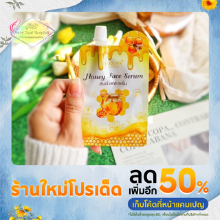 Honey Face Serum ฮันนี่เฟสเซรั่ม 69 บาท