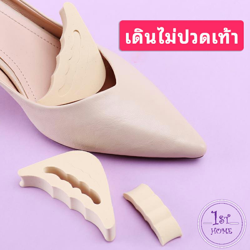 ฟองน้ำกันหลวม สามารถปรับขนาดได้ เกรด A ไม่ยุบ แพ็ค1คู่ ไม่ย้วย pad for shoe size adjustmen