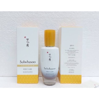 SULWHASOO เซรั่มบำรุงผิว First Care Activating Serum EX ขนาด 90ml  ของแท้100%