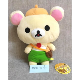 ตุ๊กตาRilakkuma-Korilakkuma ขนาด16-18นิ้ว San-Xญี่ปุ่น ของสะสม (เซต2)