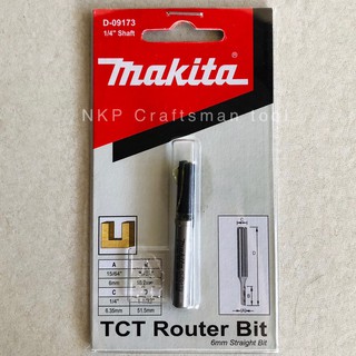 ดอกดิมเมอร์ MAKITA ขนาด 1/4" Shaft TCT Router Bit 6MM  รุ่น D-09173 อย่างดี ทนทาน แท้ 100%