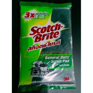 แผ่นใยขัดสีเขียว3M สก๊อตช์ไบรต์ 3M ของแท้!! ขนาด 4.5×6  นิ้ว